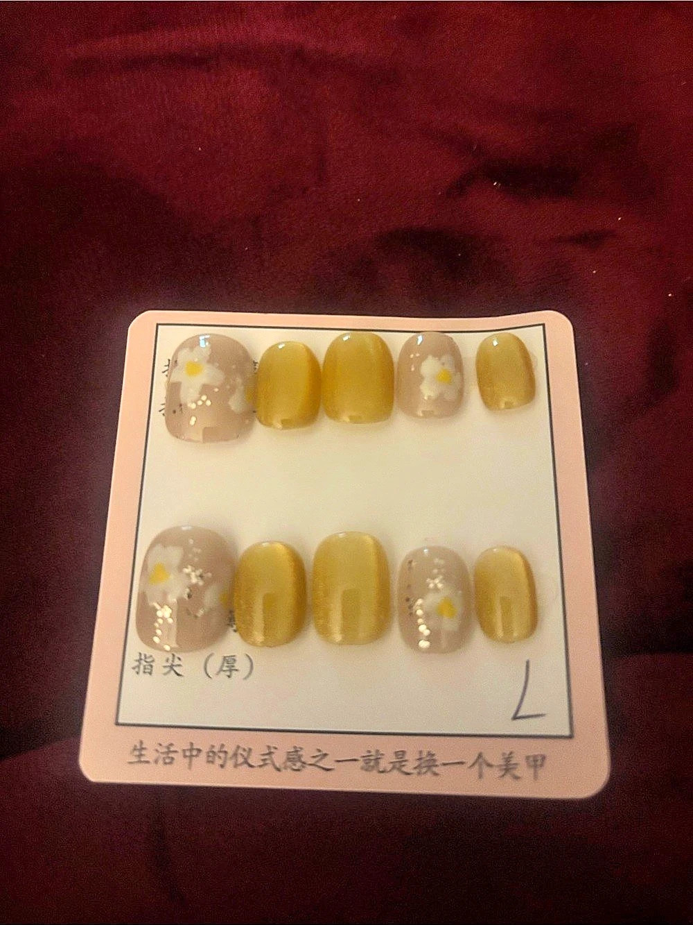 Yellow Floral Press-On Nails
